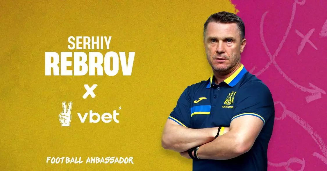 Serhiy Rebrov becomes VBET ambassador